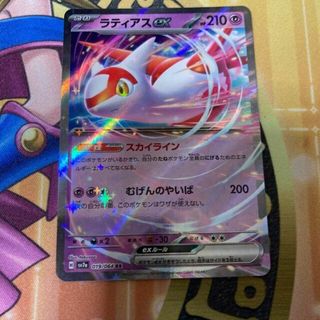 ポケモン - ラティアスex RR 019/064の通販 by magi 個人ユーザー直販