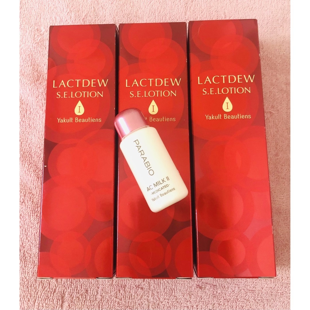 ワールドレップサービス ミネラルエマルジョンクリーム ホワイト UV 4