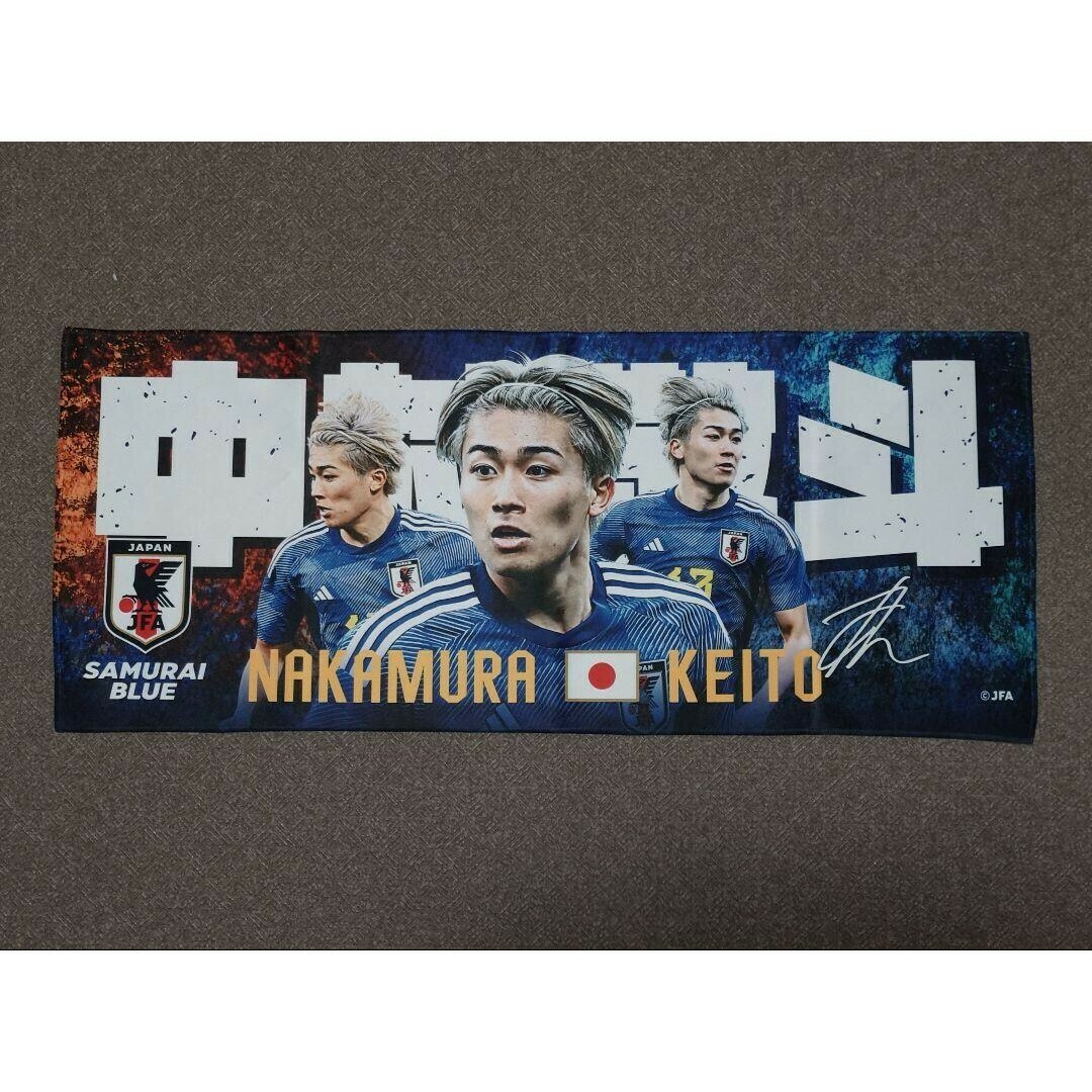 サッカー 日本代表 中村敬斗 プレーヤーズ フェイスタオル スタッド
