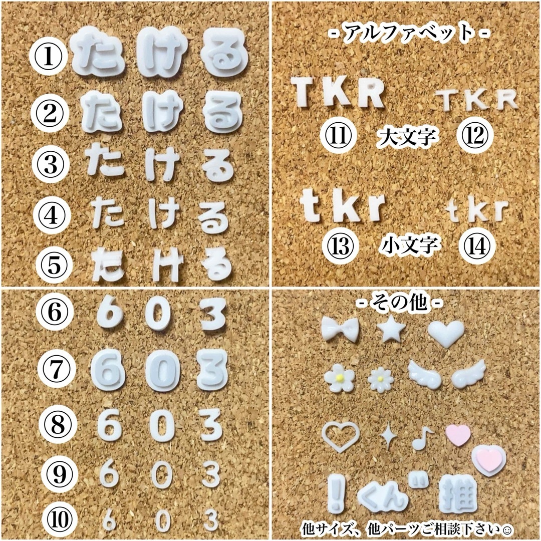 オーダー】3D ネイル パーツ 文字 名前 イニシャル 誕生日 記念日 漢字