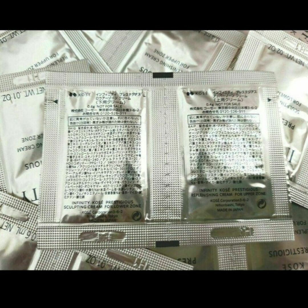 INFINITY - インフィニティ プレステジアス デュアル クリーム 6セット