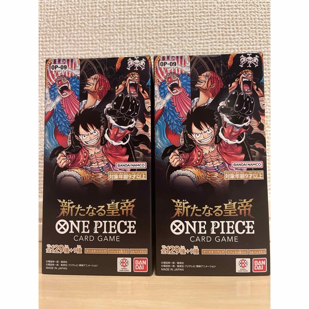 ONE PIECEカードゲーム 新たなる皇帝 2ボックス テープカット