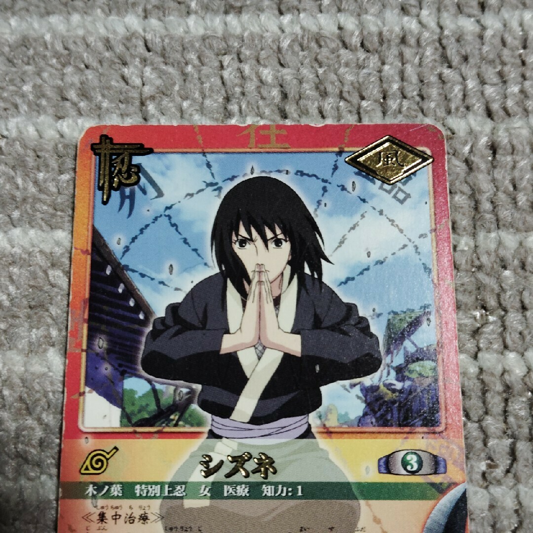 ナルトカードゲーム シズネ 文字泊 忍-292の通販 by しんしん's shop
