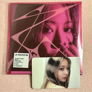 LE SSERAFIM - LESSERAFIM サクラ トレカ CRAZY コンパクト盤 ル