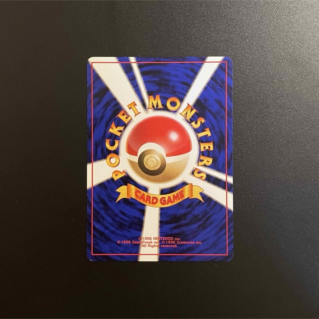 ポケモン - コイル 旧裏➃ ポケモンカードの通販 by ポケモン研究所