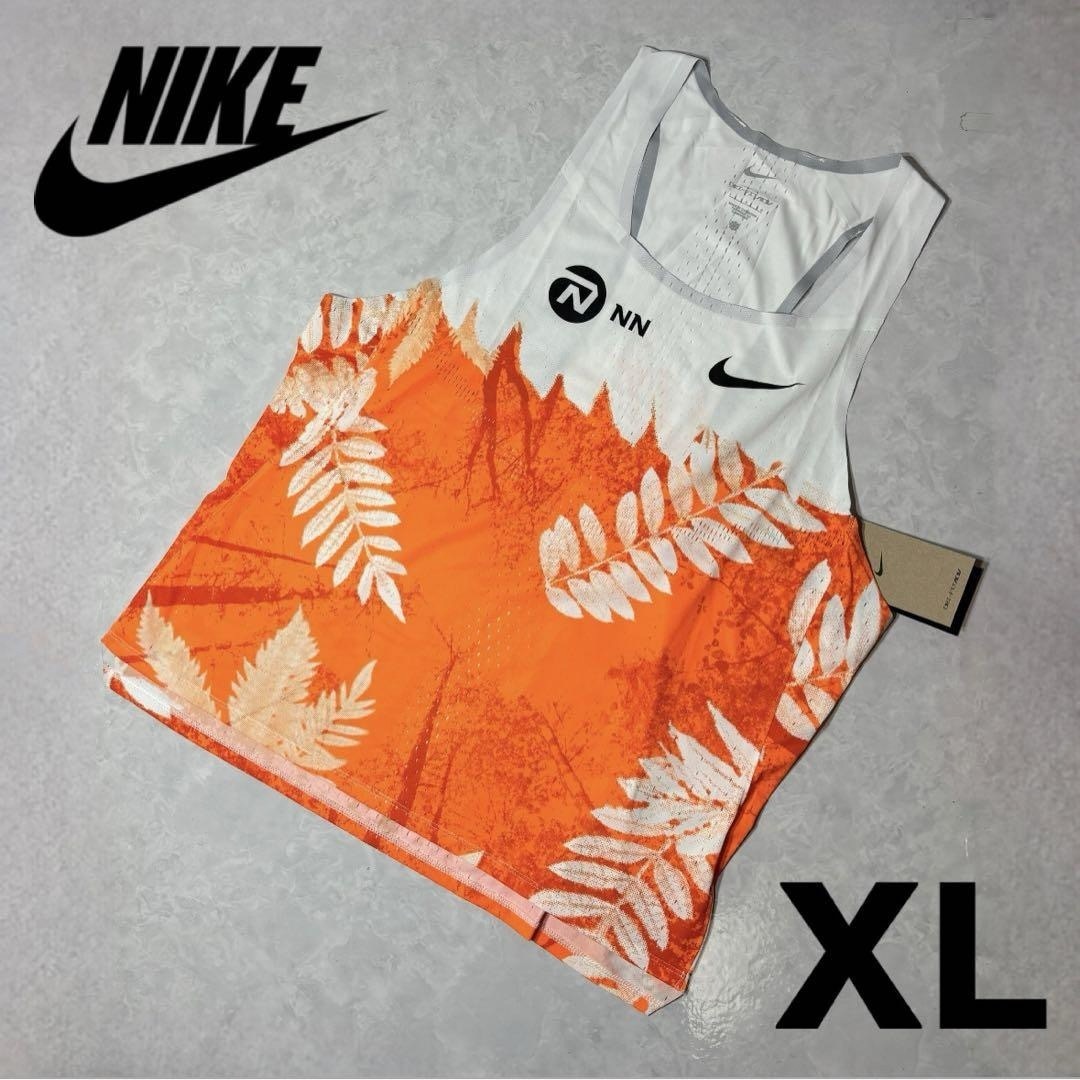 NIKE - ナイキ ドライフィット エアロスイフト ランニング