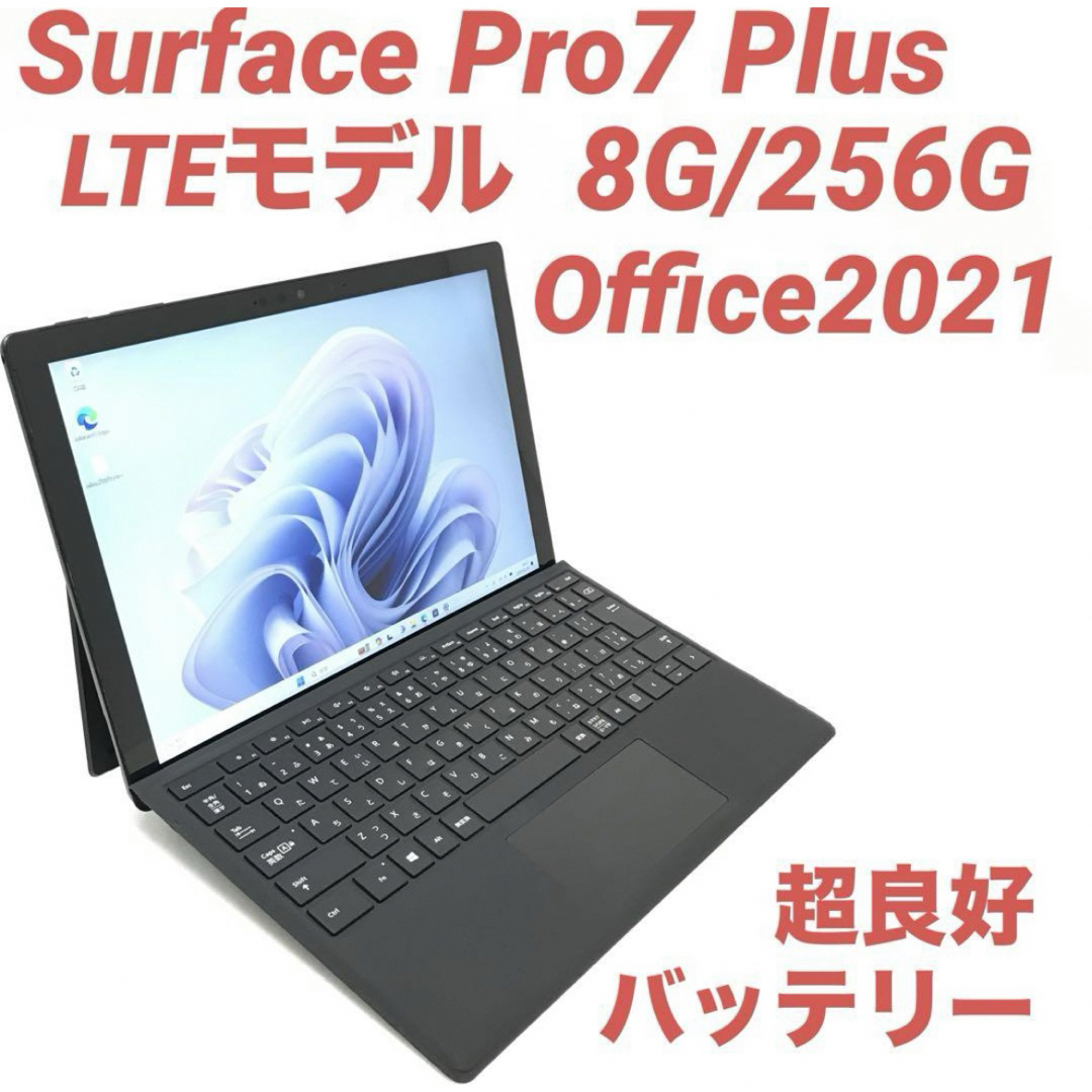 Microsoft - 〈超美品・LTE〉 Surface Pro7＋ 8G/256G Officeの通販 by