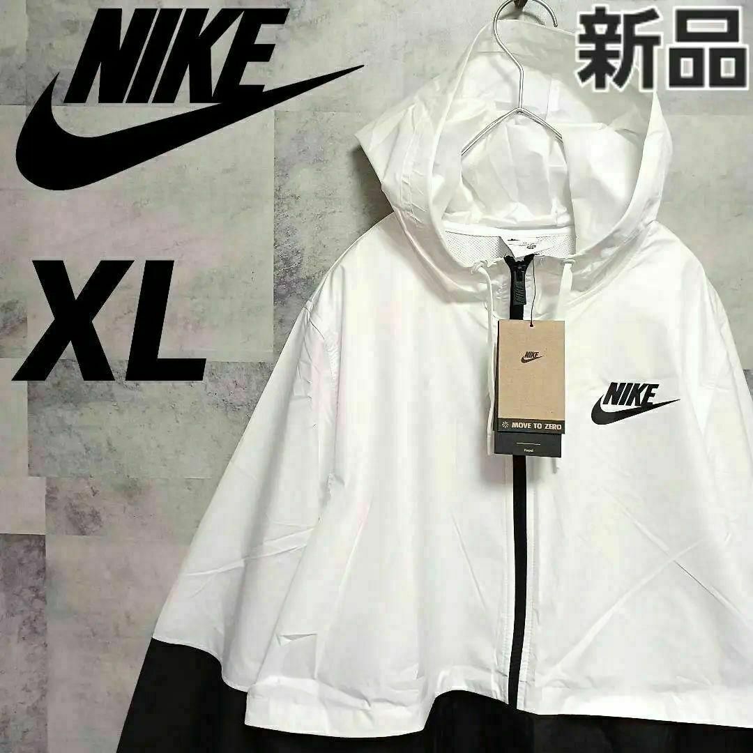 NIKE - NIKE ナイキ 新品 レディースウィンドブレーカー XL ブラック