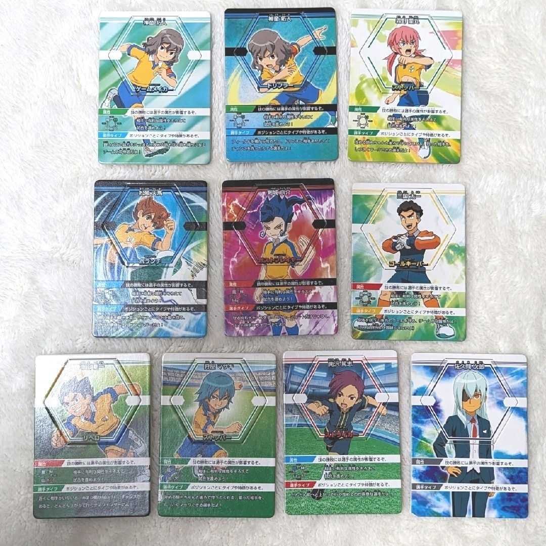 イナズマイレブンGOバトルスタジアム カードの通販 by とんこつ's shop