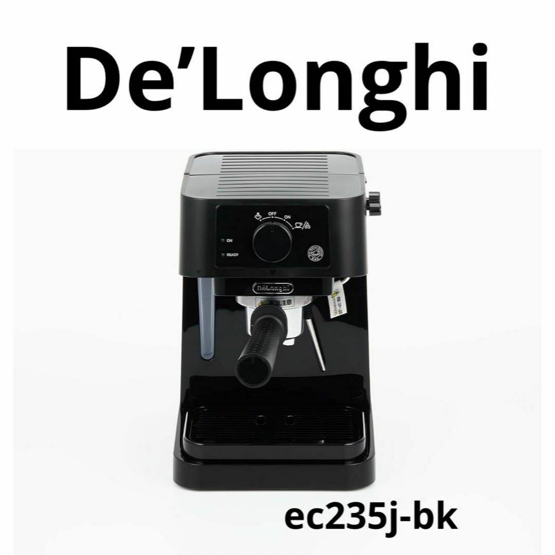 De'Longhi エスプレッソメーカー