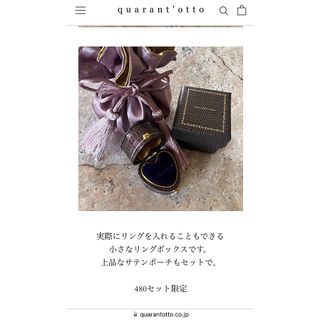 quarant'ottoのフリマアイテム一覧