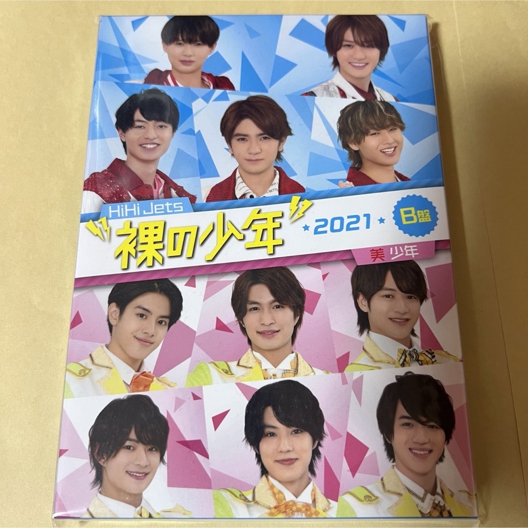 ジャニーズJr. - 裸の少年 b盤の通販 by t｜ジャニーズジュニアならラクマ