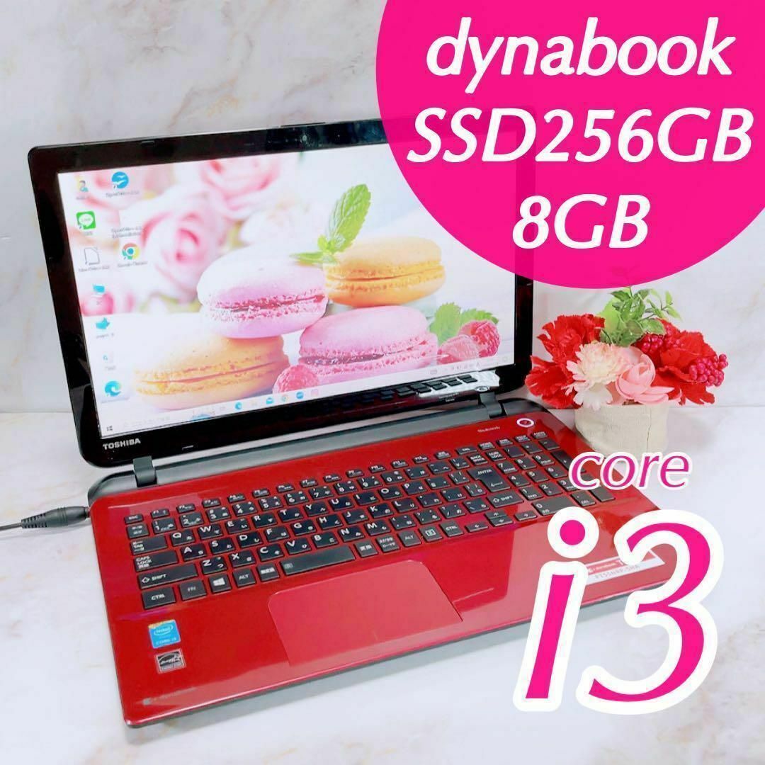 新品SSD✨8GB✨カメラ✨初心者✨設定済すぐ使える✨東芝薄型