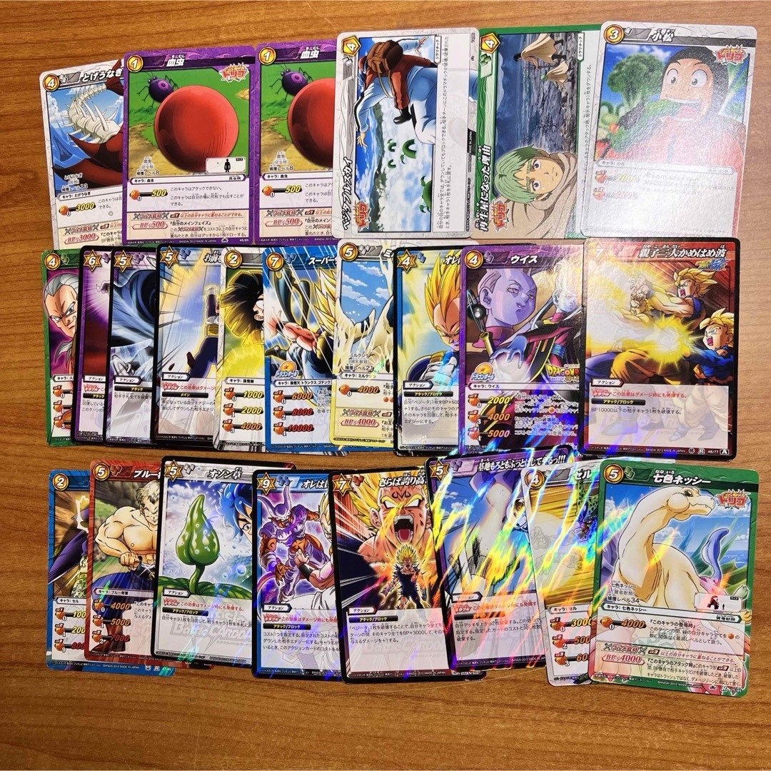 ドラゴンボール - ミラクルバトルカードダス ミラバト 50枚セット！ 超