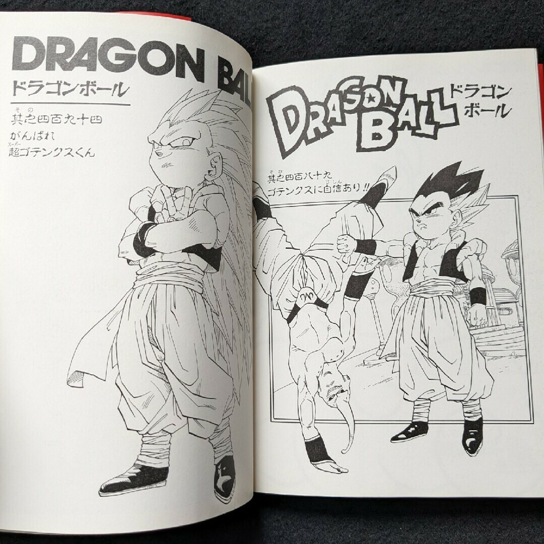 ドラゴンボール 完全版 1-34巻 全巻セット 鳥山明 29 31 32 33の通販