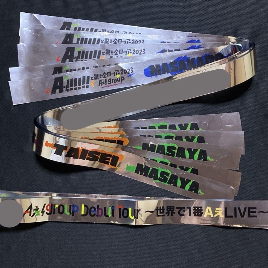 Johnny's - Aぇ!group銀テープの通販 by 黒猫｜ジャニーズならラクマ