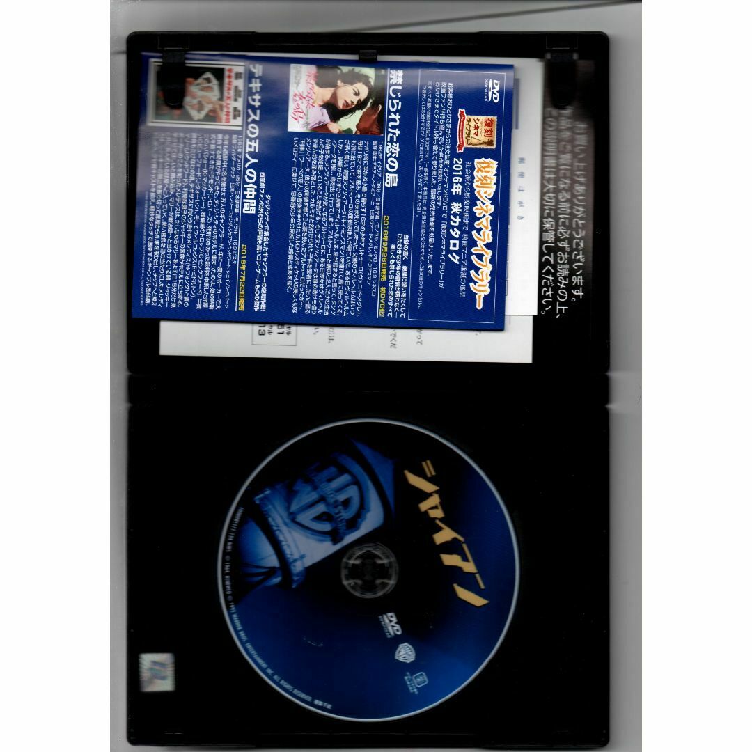 シャイアン [DVD] ジョン・フォード (監督) 復刻シネマライブラリーの