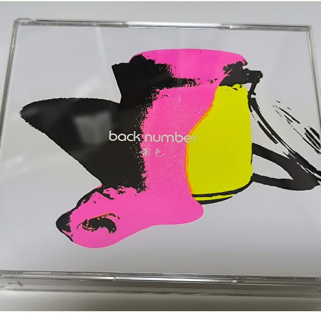 BACK NUMBER - back number 黄色 FC限定盤 CD+Blu-rayの通販 by わた's