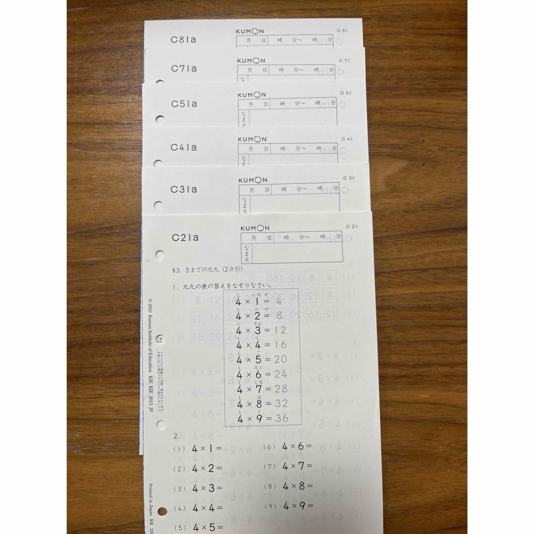 KUMON - くもん 算数 C60枚 未記入の通販 by いちごみかん｜クモンなら