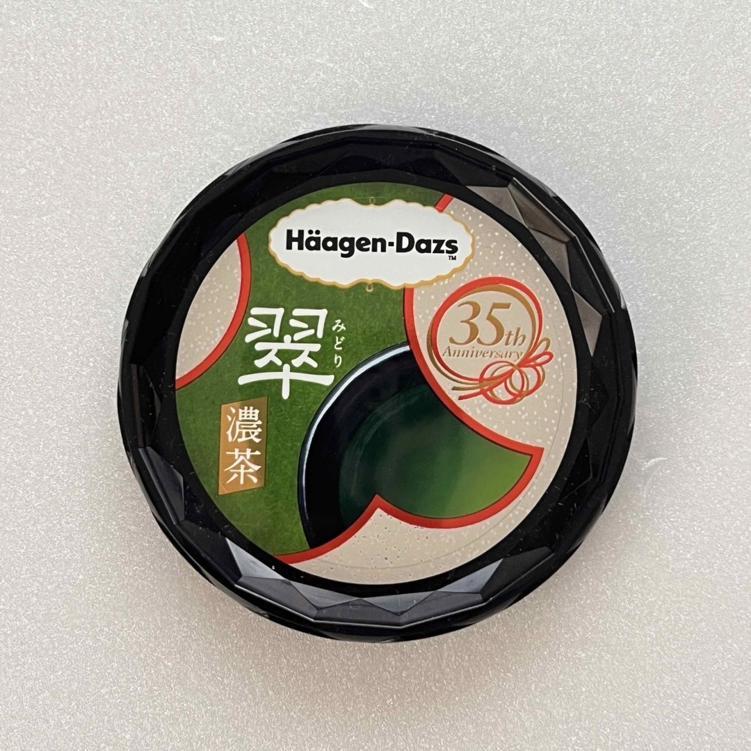 Haagen-Dazs - レア ハーゲンダッツ蓋 35th Anniversary 翠 濃茶の通販