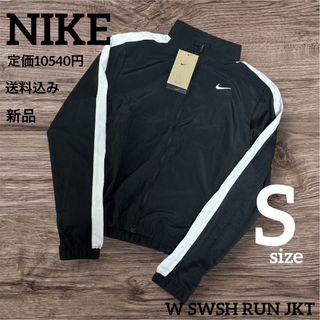 NIKE - 新品☆定価10540円☆NIKE☆ウィンドブレーカー☆ナイロン