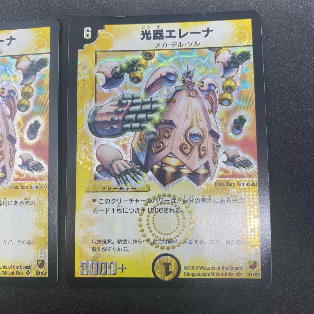 デュエルマスターズ - デュエルマスターズ 光器エレーナ 2003年 初期の
