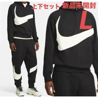 NIKE - L ナイキ セットアップ スウッシュ ハーフジップ パンツ 上下