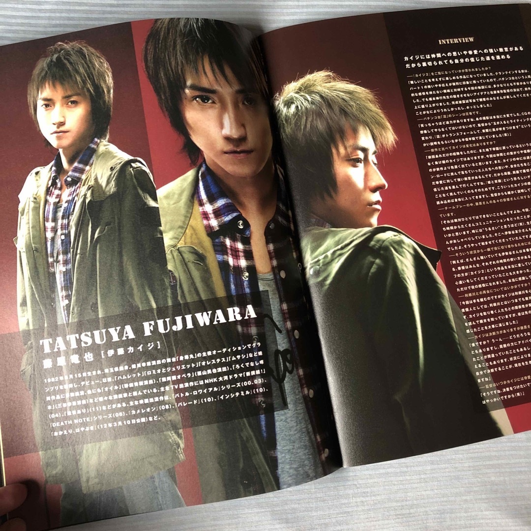 講談社 - 映画カイジ2パンフレットの通販 by 雑貨屋けやき