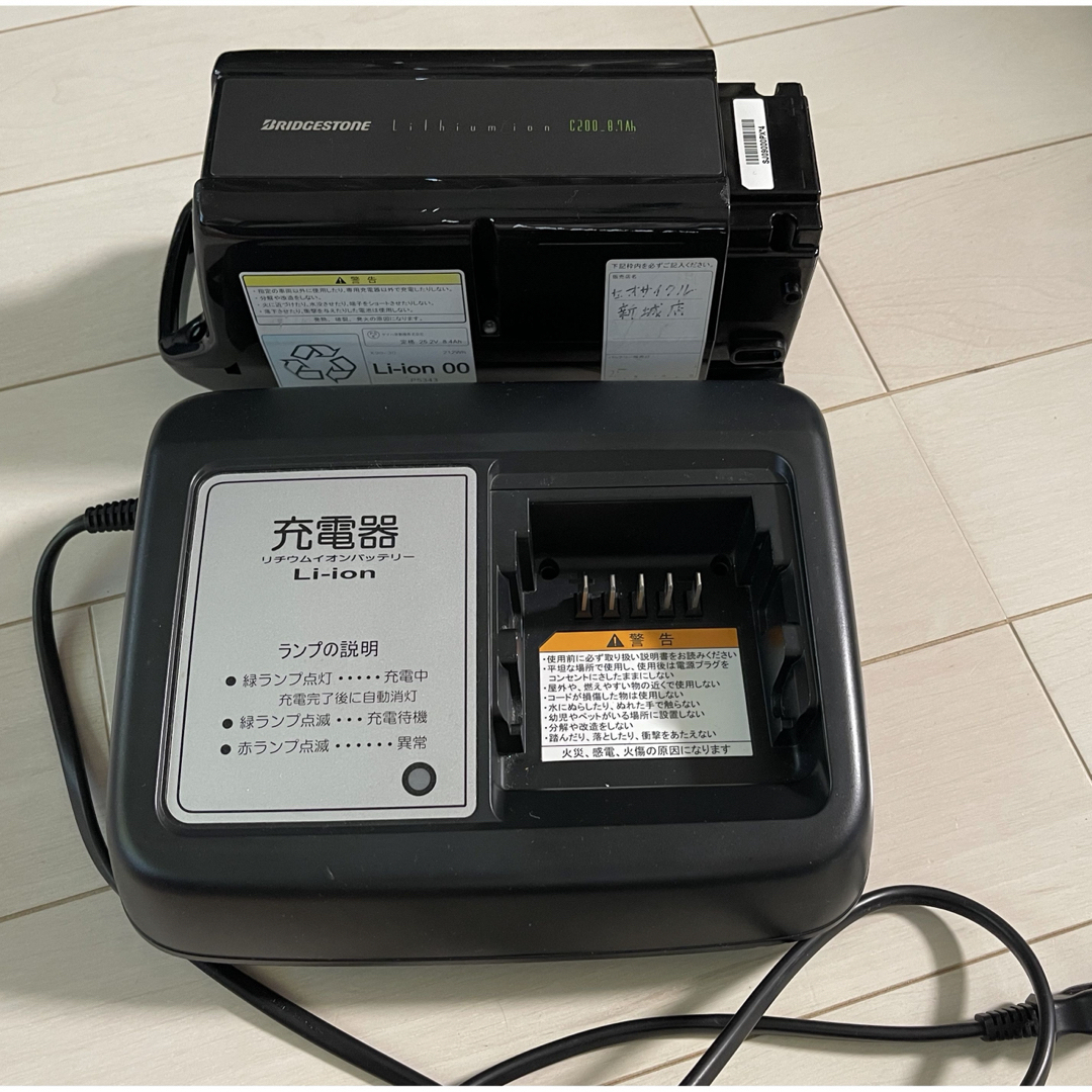 BRIDGESTONE - ハイディー2 電動自転車バッテリー充電器X92-10