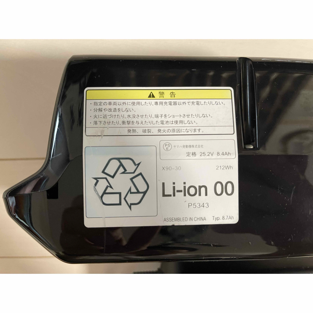 BRIDGESTONE - ハイディー2 電動自転車バッテリー充電器X92-10