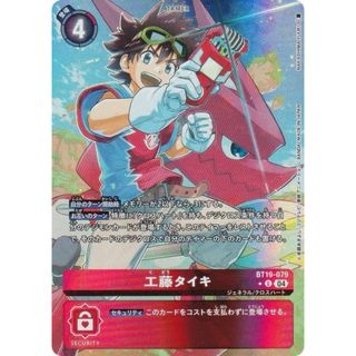 2384169150.jpg?1727414800