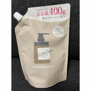 在庫処分価格】新品！ヒト臍帯血由来幹細胞培養液 モイストリッチ