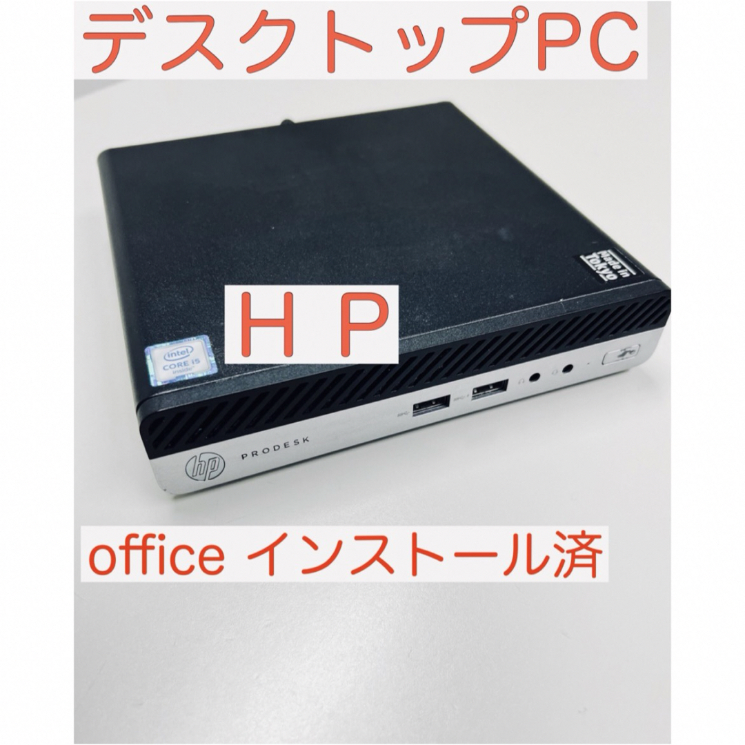 hp - HP デスクトップパソコン SSD officeありの通販 by くし's shop