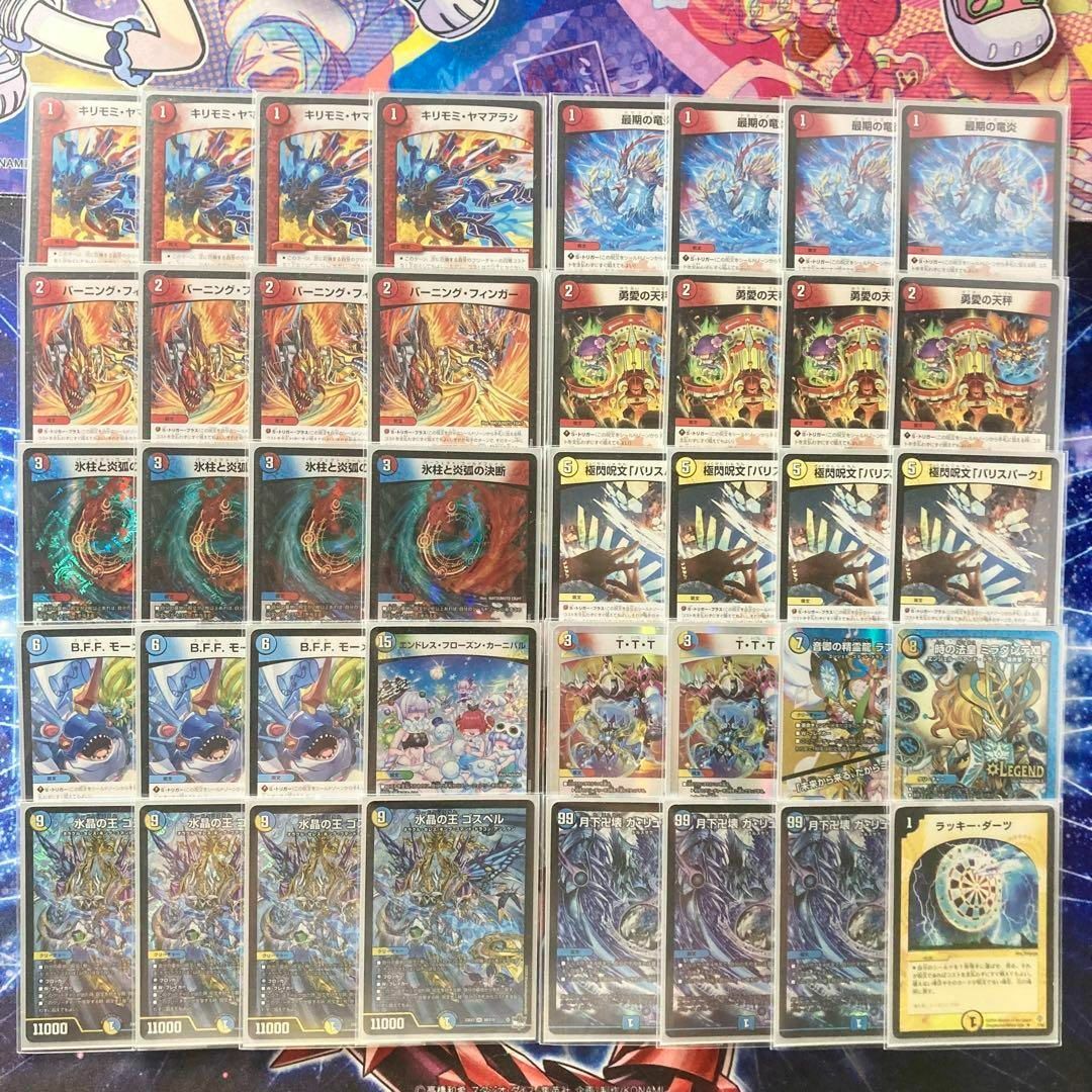 デュエルマスターズ - 対応力抜群ループ【ラッカゴスペル】 デッキ＆二