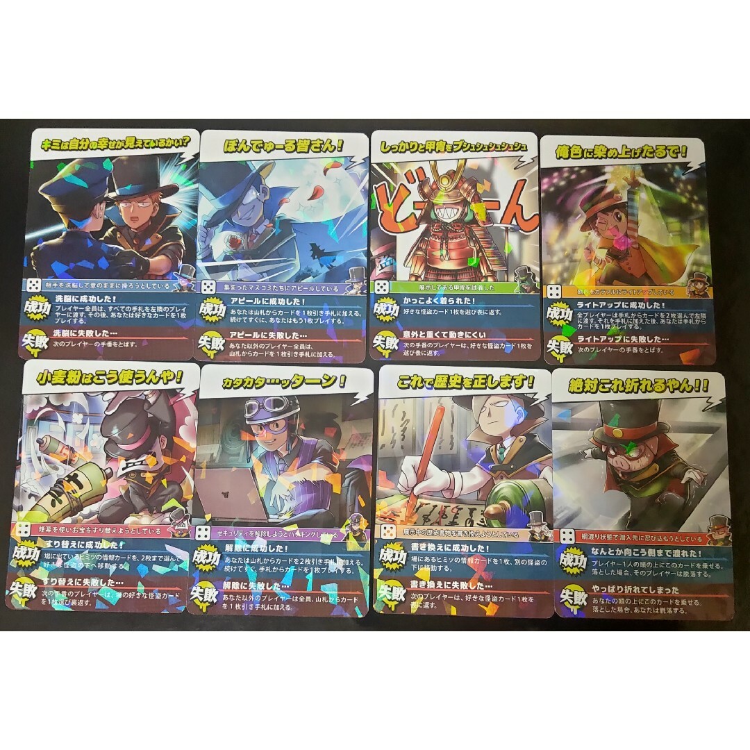 ◯◯の主役は我々だ！ インパクト・ユー！ キラカードセットの通販 by