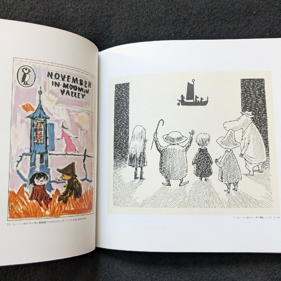 トーベ・ヤンソン ムーミン展 ムーミン谷 物語 風景 作品リスト ポスト