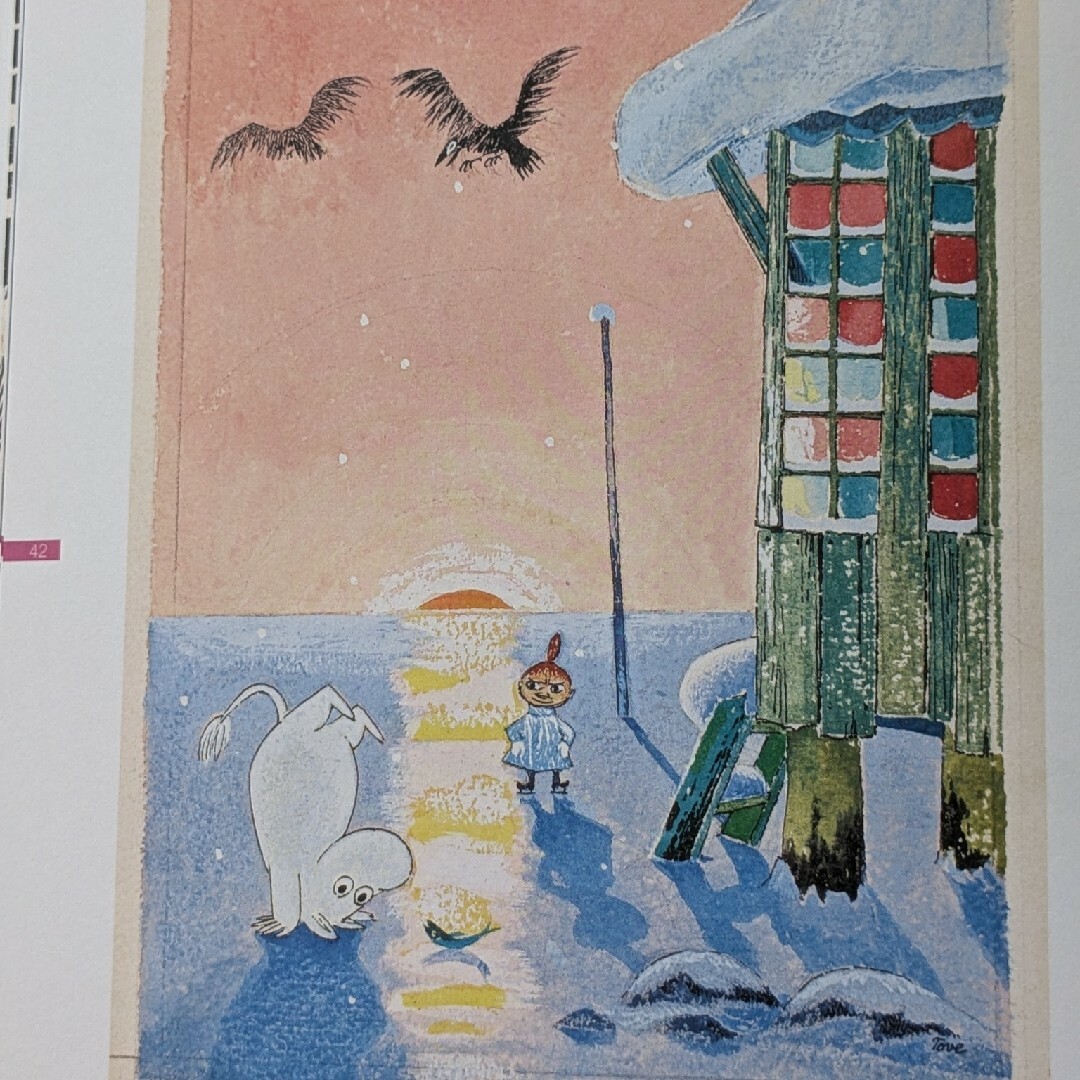 トーベ・ヤンソン ムーミン展 ムーミン谷 物語 風景 作品リスト ポスト