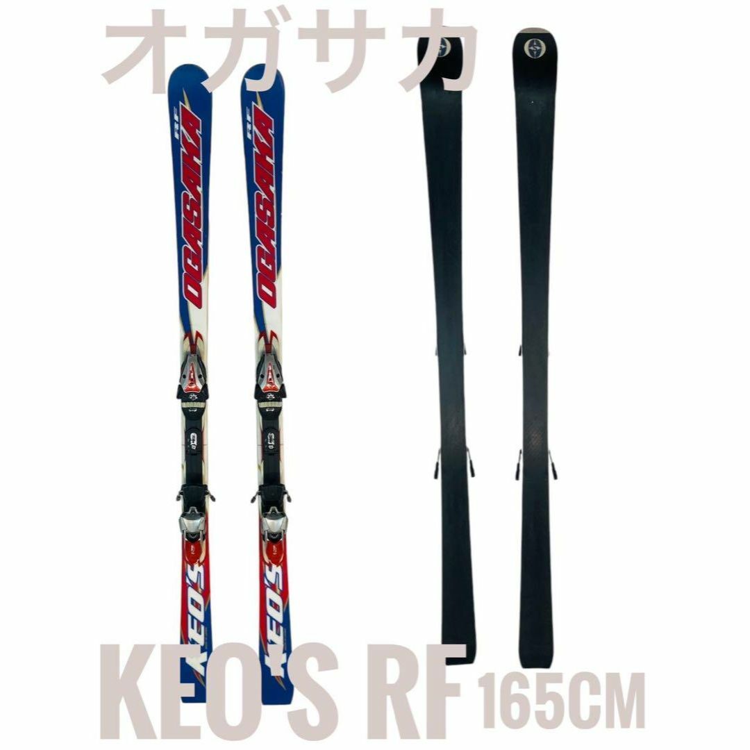 りっちゃん OGASAKA オガサカ スキー ビンディング付き りっちゃん