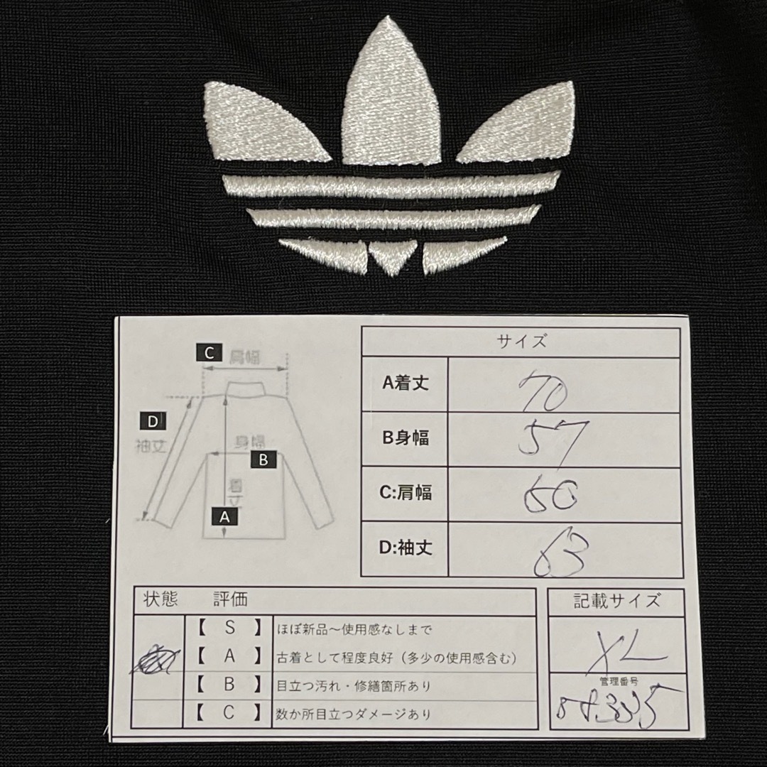 adidas - XL美品10s】アディダス刺繍トラックジャケット古着ジャージ