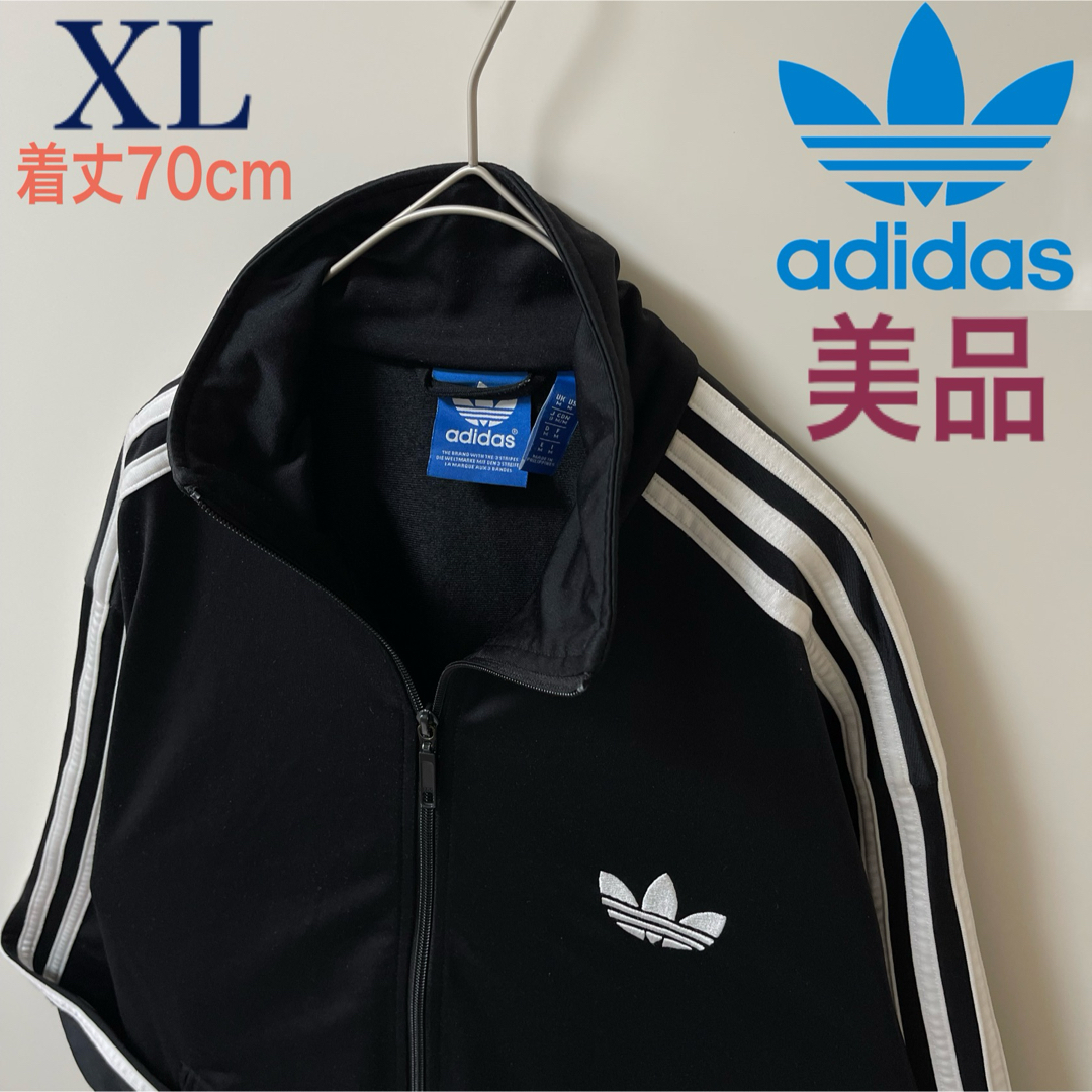 adidas - XL美品10s】アディダス刺繍トラックジャケット古着ジャージ