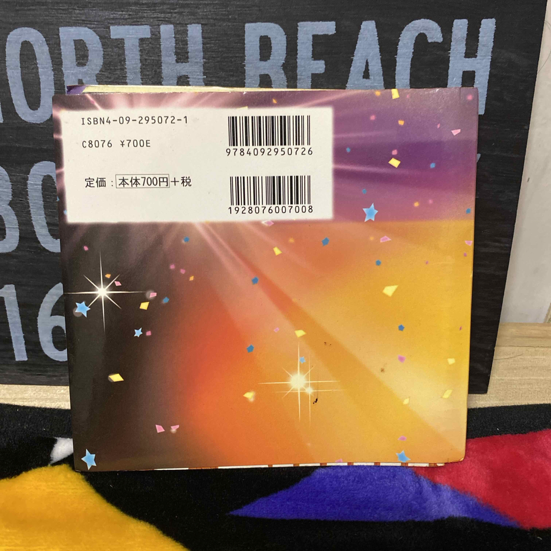 小学館 - モ－ハムず＆ミニハムず＆ゴハムごきげんブックの通販 by