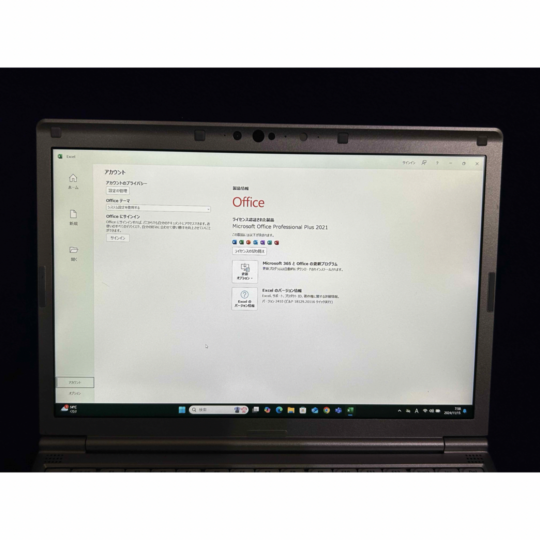 Panasonic - レッツノート CF-SV9 16G/1TB Office2021認証済の通販 by