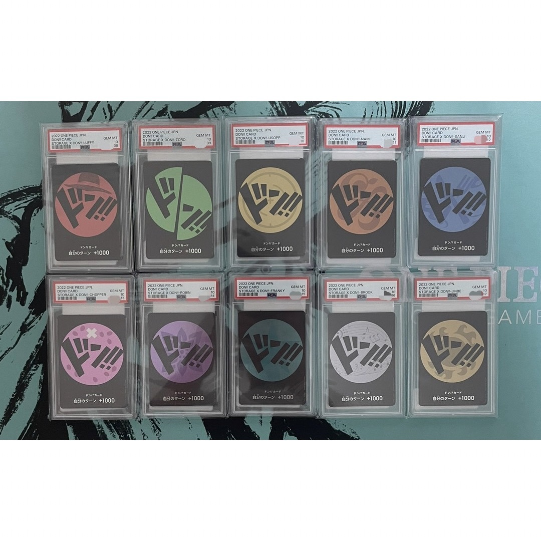 ONE PIECE - 【PSA10／10連番】 麦わらの一味 ドンカード 極希少