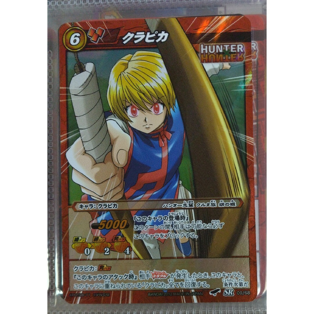 HUNTER✕HUNTER クラピカ ミラクルバトルカードダスの通販 by 雫's