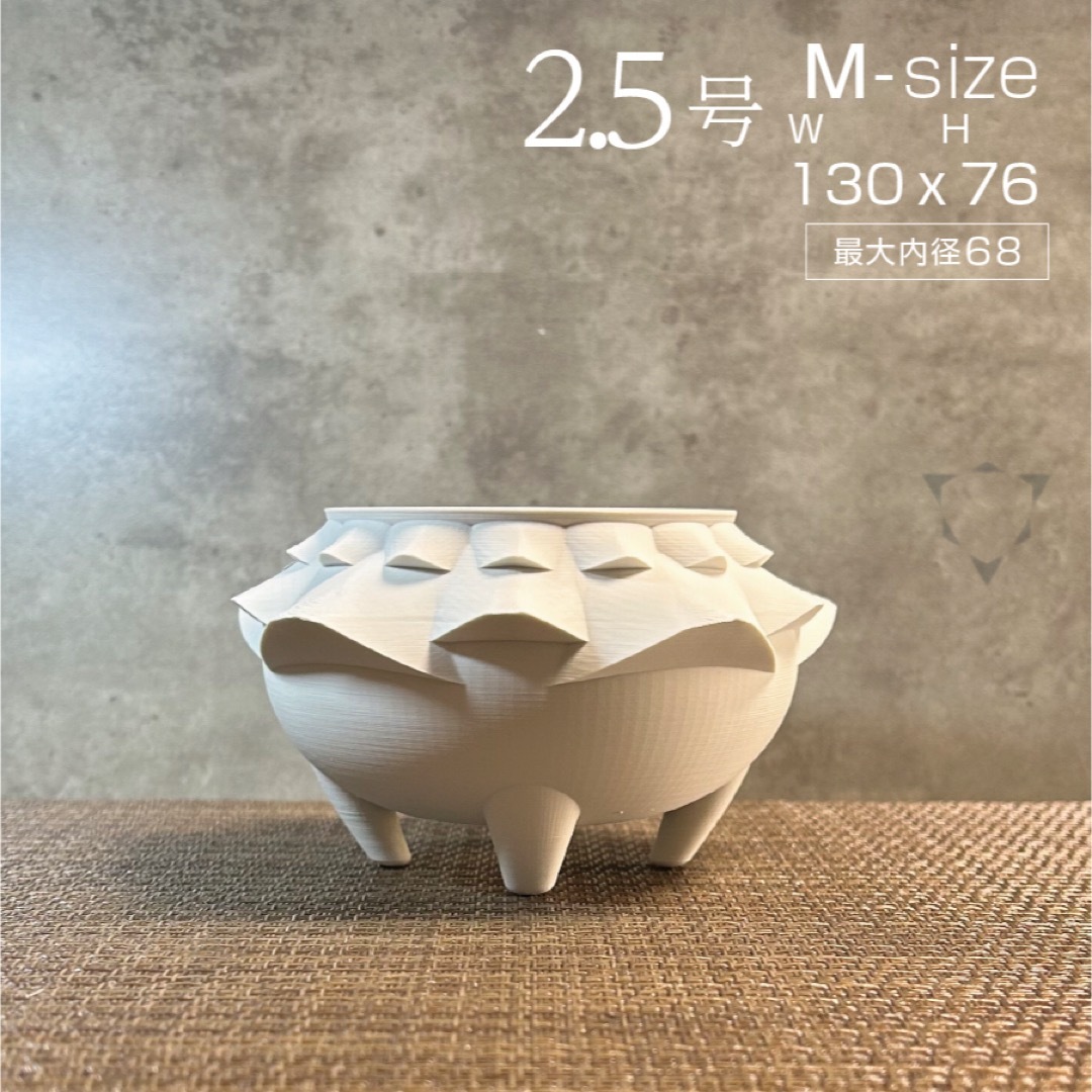 3Dプリンター鉢 YJAH_HE_LG_花 sizeM 作家鉢 植木鉢の通販 by トライ