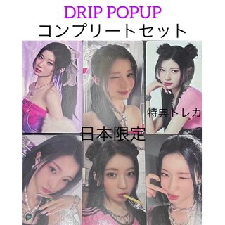 BABYMONSTER 日本 POPUP トレカ アサ コンプリートセットの通販 by