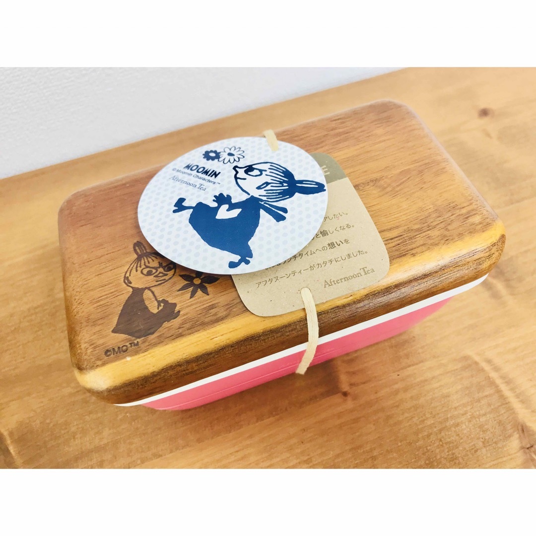 AfternoonTea - 【廃盤】 アフタヌーンティー ランチボックス 弁当箱