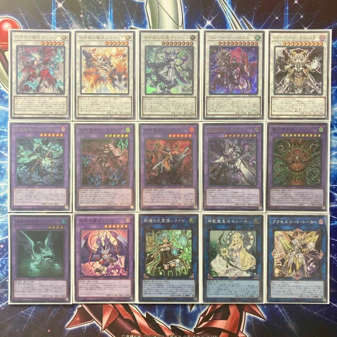 遊戯王 - 2人の紡ぐ物語【白き森アザミナディアベル】デッキ&EX15&二重