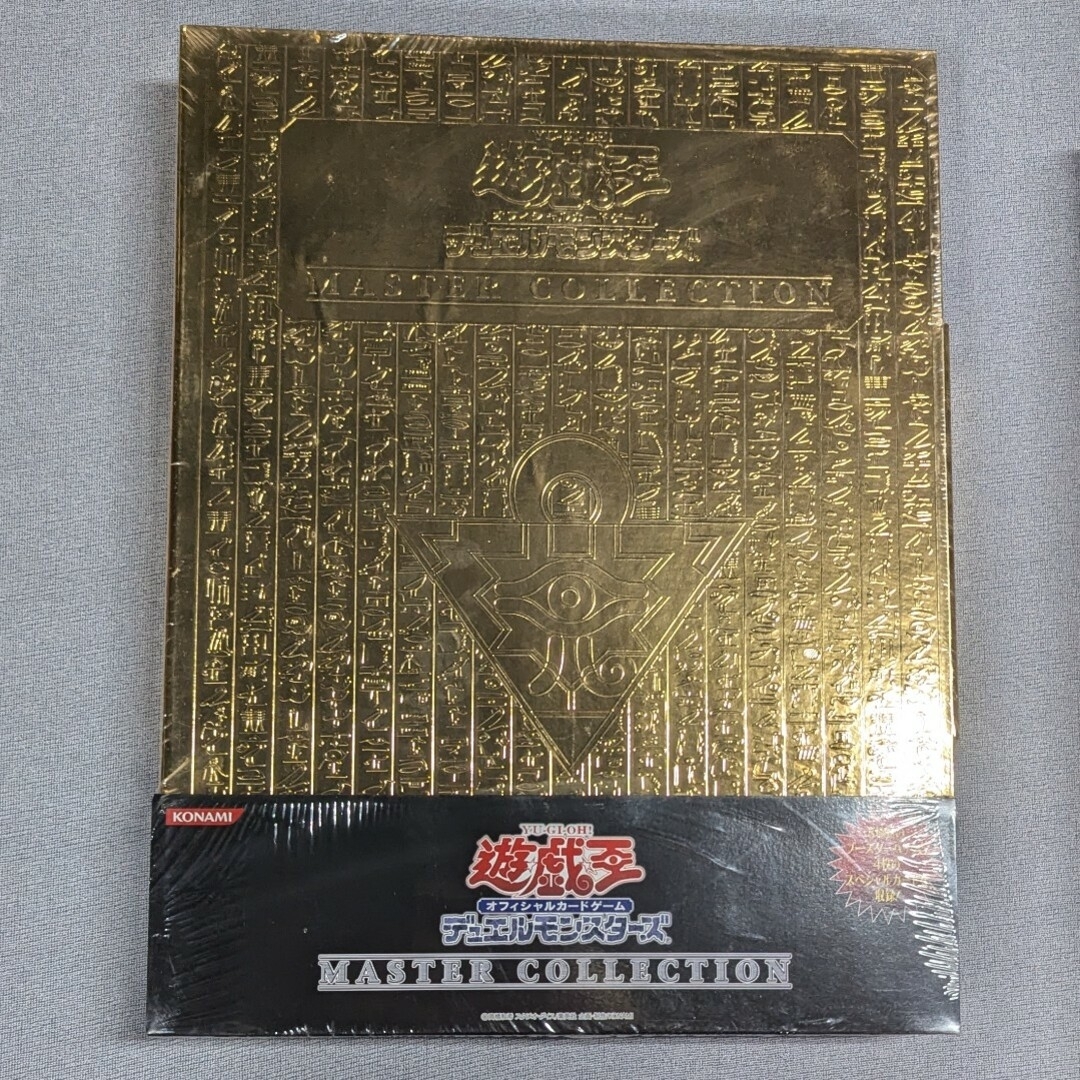 遊戯王 - 【遊戯王】マスターコレクション1・2・3☆新品未開封の通販