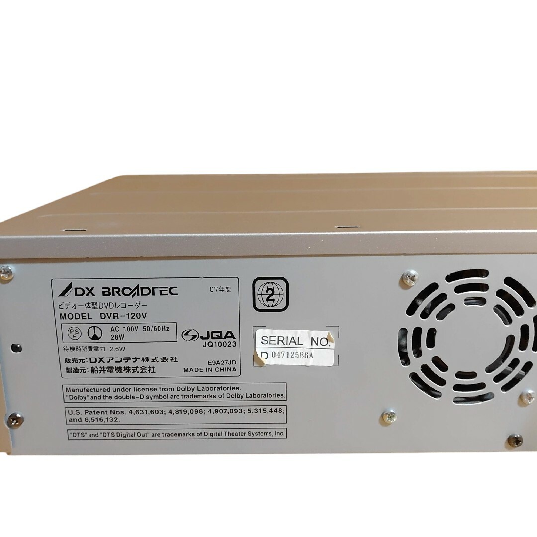 未使用未開封☆DXアンテナ DVR-120V VHS ビデオ一体型DVDレコーダー